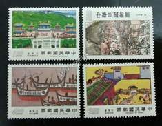 Taiwan Children's Drawings 1977 Painting House Boat (stamp) MNH - Neufs