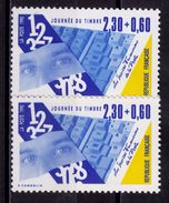 VARIETE  N 2639 ** -  1 TB AVEC TOUCHE DU CLAVIER DE COULEUR BLEU PALE AU LIEU DE FONCE  -   VISIBLE AU SCANN - RRR !!!! - Unused Stamps