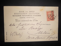 Grece , Carte D Athenes 1905 Pour Milano - Briefe U. Dokumente