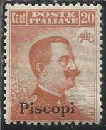 COLONIE ITALIANE EGEO 1921 1922 PISCOPI SOPRASTAMPATO D'ITALIA OVERPRINTED CENT. 20 FILIGRANA WATERMARK MNH BEN CENTRATO - Aegean (Piscopi)