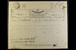 USED IN IRAQ 1916 (11 May) Printed TELEGRAM FORM With Message In Arabic, Bearing "KERYE BACHI (BAGDAD)" Bilingual Cds Ca - Autres & Non Classés