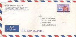 China, Taiwan, 1980 Taipei To Switzerland, Printed Matter, Single Franked, Air Mail, See Scans! - Brieven En Documenten