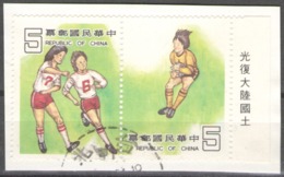 Taiwan China 1981 Sport - Women Soccer Football Used On Paper Pair - Used Stamps