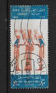 Egitto     1962 Save The Abu Simbel TemplesUSED  Yvert 553 - Used Stamps