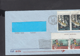 CANADA  1984  - Lettera  Per Il  Giappone - Cartas & Documentos