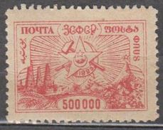 Russia USSR Federative Social Soviet Republic 1923 Mi# 24 Standart MH * - Repubblica Socialista Federativa Sovietica