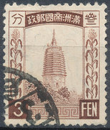 Stamp Manchuria 1932-34? Used - 1932-45 Manchuria (Manchukuo)