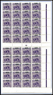 ** N°93, 4c Sur 15c Violet, Surcharge Déplacée, Valeur Non Barrée Sur Bloc De 40 Exemplaires, R.R. TTB (certificat)   Qu - Usati