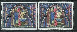 [17] Variété : N° 1492 Sainte Chapelle Aube Rouge Au Lieu De Brune + Normal  ** - Nuovi