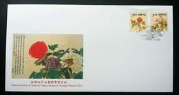 Taiwan Peony Painting Of National Palace Museum 1995 Flowers Flora Flower Art Chinese (stamp FDC) *imperf *see Scan - Covers & Documents