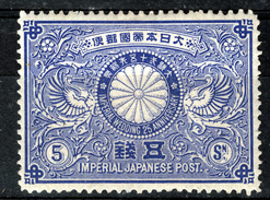JAPAN 1894 SILVER WEDDING 5 Sen MH - Ongebruikt