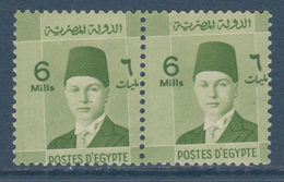 Egypt - 1937 - Misperf. - From Royal Collection - Pair - ( King Farouk - 6m ) - MNH** - Ungebraucht