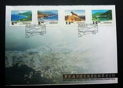 Taiwan East Coast National Scenic Areas 1995 Rock Tourism Bridge Ocean (stamp FDC) - Covers & Documents