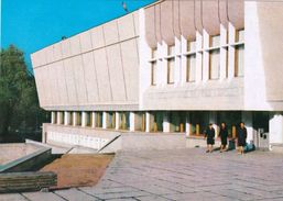 Kyrgyzstan - Bishkek Frunze - State Museum Of Arts  - Printed 1979 - Kirghizistan