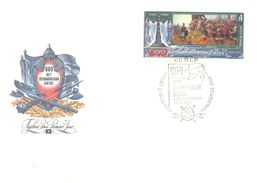 1980. USSR/Russia, 600y Of Battle Of Kulikovo, FDC, 1v, Mint/** - Lettres & Documents