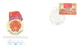 1980. USSR/Russia, 60y Of Kazakhstan  Republic, FDC, 1v, Mint/** - Lettres & Documents