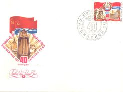 1980. USSR/Russia, 40y Of Latviean  Republic, FDC, 1v, Mint/** - Lettres & Documents