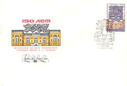 1980. USSR/Russia, 150y Of  Bauman Technical High School, FDC, 1v, Mint/** - Lettres & Documents