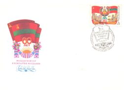 1984. USSR/Russia, 60y Of Moldavien Republic, FDC, 1v, Mint/** - Brieven En Documenten