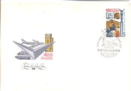 1986. USSR/Russia, 400y Of Kuibyshev, Town, FDC, 1v, Mint/** - Brieven En Documenten