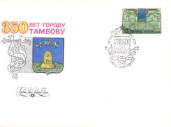 1986. USSR/Russia, 350y Of Tambov, Town, FDC, 1v, Mint/** - Brieven En Documenten