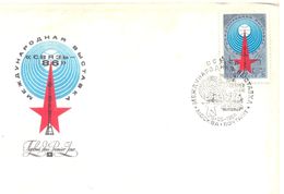 1986. USSR/Russia, International Exhibition "Commumication 86", FDC, 1v, Mint/** - Brieven En Documenten