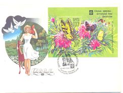 1991. USSR/Russia, 25y Of All-Union Philatelic Society, FDC, 1v, Mint/** - Brieven En Documenten