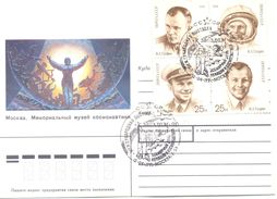 1991. USSR/Russia, World Day Of Aviation And Cosmonautics,  FDC, 1v, Mint/** - Brieven En Documenten