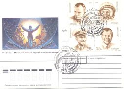 1991. USSR/Russia, World Day Of Aviation And Cosmonautics,  FDC, 1v, Mint/** - Covers & Documents