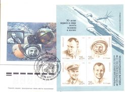 1991. USSR/Russia, World Day Of Aviation And Cosmonautics,  FDC, 1v, Mint/** - Brieven En Documenten