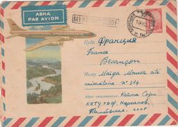Bel Aérogramme Illustré 1962 / Paysage, Fleuve, Avion / Russie - Briefe U. Dokumente