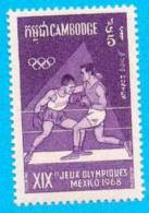 CAMBODGE Boxing, Boxe,  Boxeo,  1 Valeur Neuf Sans Gomme - Boxen