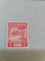 Malaya Malaysia 1943 4c Tin Dredger Mint  Japanese Occupation SG J300 With Gum - Sarawak (...-1963)