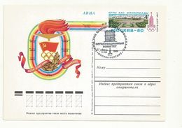 THEME JO MOSCOU 1980 ENTIER POSTAL OBLITERE - Zomer 1980: Moskou