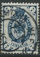 Russie -   Yvert N° 43 B  Oblitéré     Abc 25215 - Used Stamps