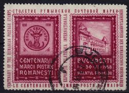 100th Anniv. Romainian Stamp ROMANIA 1958 - Stamp On Stamp - MNH Cinderella  LABEL VIGNETTE - Proofs & Reprints