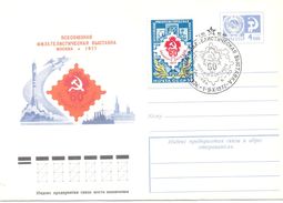 1977. USSR/Russia, 60y Of October Revolution, All-Union Philatelic Exhibition, Postal Cover With Special Postamark - Lettres & Documents