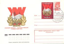 1978. USSR/Russia, XXVth Congress Of Komsomol , Postal Cover - Lettres & Documents