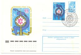 1978. USSR/Russia,  20y Of Organization For Communication Cooperation, Postal Cover With Postmark - Lettres & Documents