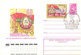 1979. USSR/Russia,  60y Of Belarussian Republic,  Postal Cover With Special Postmark - Lettres & Documents