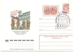 1979. USSR/Russia,  400y Of Vilnius University, Lithuania,  Postal Cover With Special Postmark - Lettres & Documents