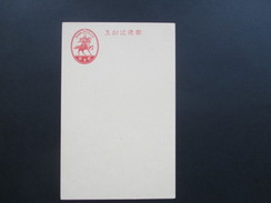 Japan Alte Ganzsache Ungebraucht! Pferd / Reiter - Lettres & Documents