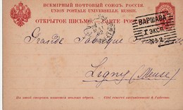 POLOGNE OCCUPATION RUSSE  ENTIER POSTAL - ...-1860 Prephilately