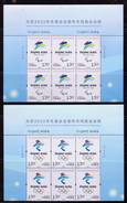 China 2017-31 Emble Of BeiJing 2022 Olympic Winter Game And Emble Of BeiJing 2022 Paralympic Winter Game Top Half Sheet - Hiver 2022 : Pékin