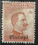 COLONIE ITALIANE EGEO 1921 1922 PISCOPI SOPRASTAMPATO D'ITALIA OVERPRINTED CENT. 20 FILIGRANA WATERMARK MLH BEN CENTRATO - Egée (Piscopi)