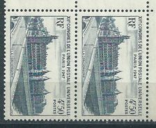 [19] Variété : N° 781 UPU Paris 1947 Conciergerie Gris-bleu Clair Tenant à Normal ** - Unused Stamps