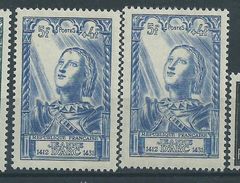 [19] Variété : N° 768 Jeanne D'Arc Bleu Clair + Normal ** - Unused Stamps