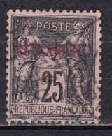 Alexandrie N°11 - Used Stamps