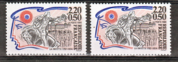 France 2567 La Fayette Variété Impression Rosace épaisse Trait Fin Et Normal  Neuf ** TB MNH - Ongebruikt