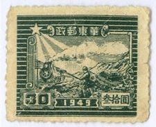 CINA ORIENTALE, CHINA, TRASPORTI, FERROVIE, 1949, FRANCOBOLLI NUOVI (MNG),  YT CN-OR 21(B)   Scott 5L71a - Ostchina 1949-50